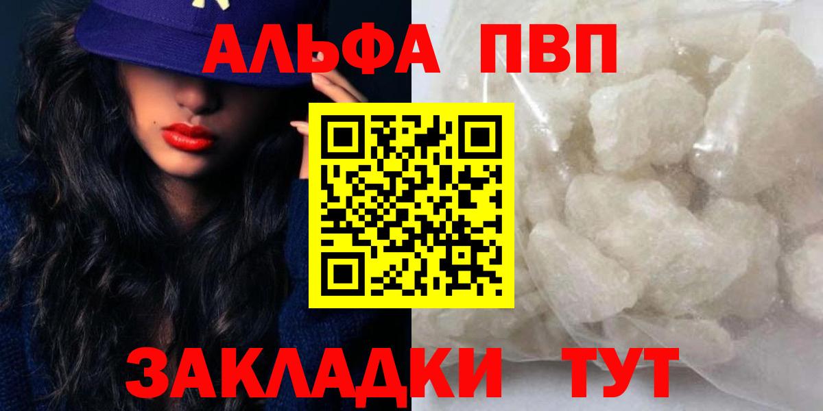 Усть-Илимск  APVP СК  Вход с VPN  A-PVP VHQ 