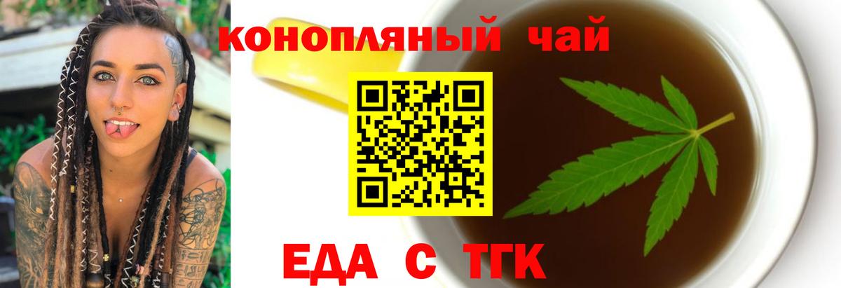 Canna-Cookies марихуана  Вход с VPN  Усть-Илимск 