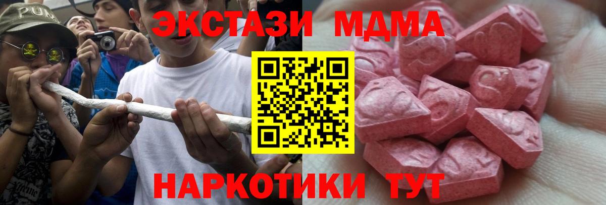 ЭКСТАЗИ Cube Усть-Илимск