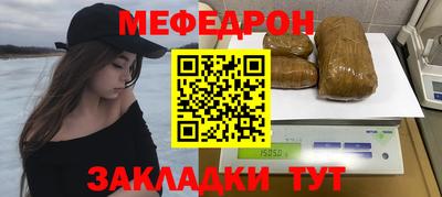 синтетический гашиш Жуковский