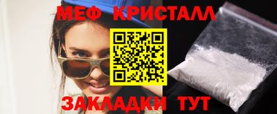 синтетический гашиш Жуковский