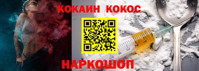 синтетический гашиш Жуковский