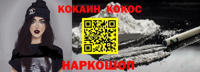 синтетический гашиш Жуковский