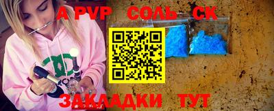 гашиш Заводоуковск