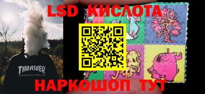 PSILOCYBIN Заволжье