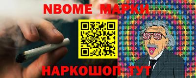 синтетический гашиш Жуковский