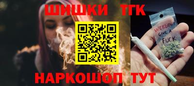 синтетический гашиш Жуковский