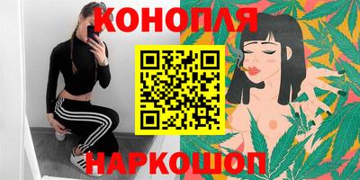 синтетический гашиш Жуковский