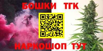 гашиш Заводоуковск