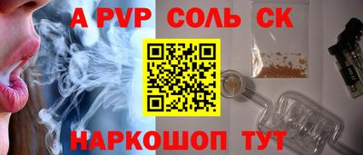 PSILOCYBIN Заволжье