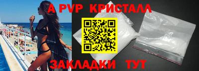 спиды Ипатово