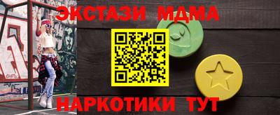 синтетический гашиш Жуковский