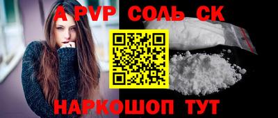 гашиш Заводоуковск