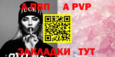 синтетический гашиш Жуковский