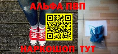 синтетический гашиш Жуковский