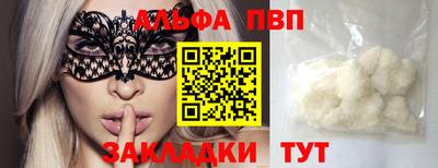 PSILOCYBIN Заволжье