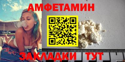 синтетический гашиш Жуковский