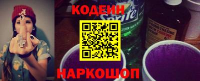 синтетический гашиш Жуковский