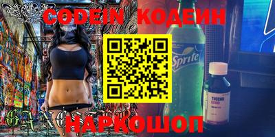 спиды Ипатово