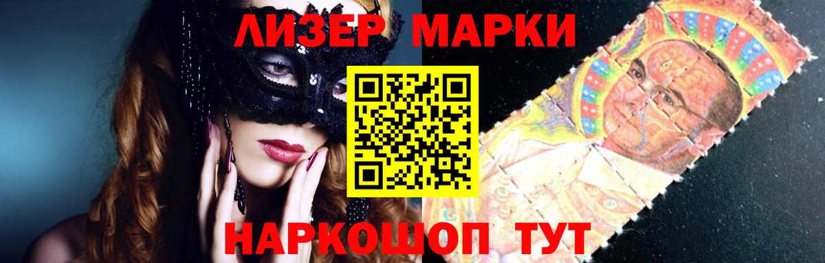 Усть-Илимск  LSD-25 экстази ecstasy  Вход с VPN 