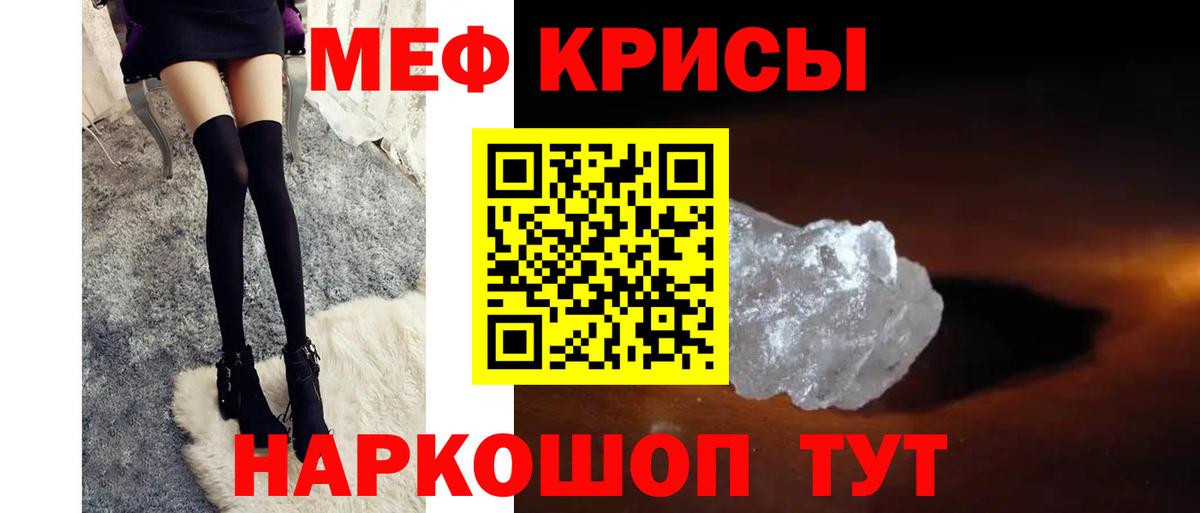 МЯУ-МЯУ  Вход с VPN  Усть-Илимск  МЯУ-МЯУ 4 MMC  МЯУ-МЯУ 4 MMC 