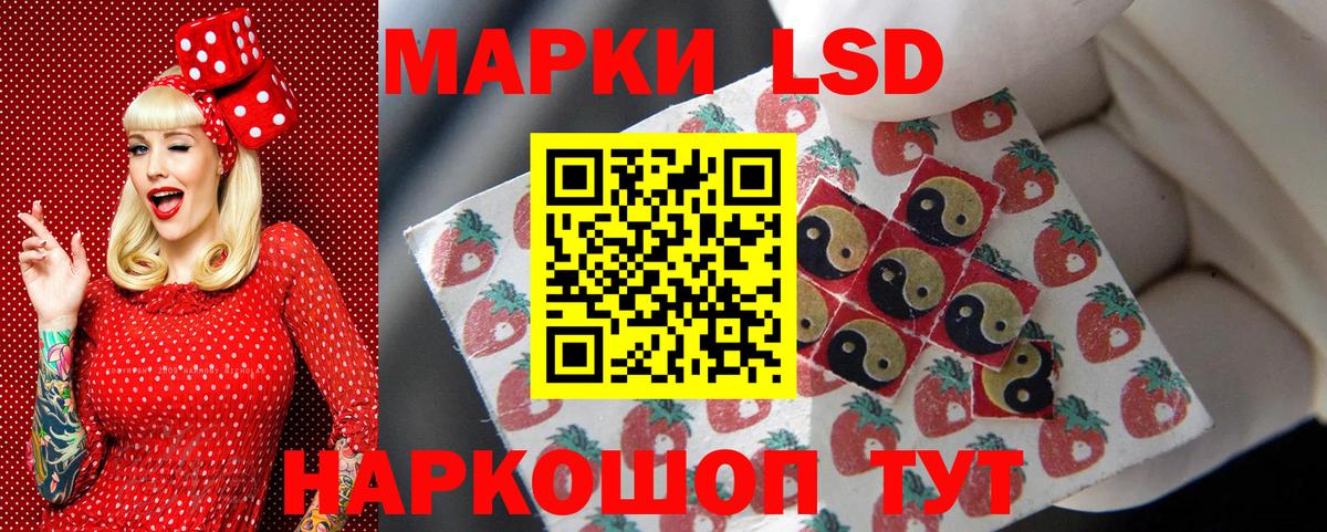 Наркотические марки 1500мкг  Вход с VPN  Наркотические марки  Усть-Илимск 