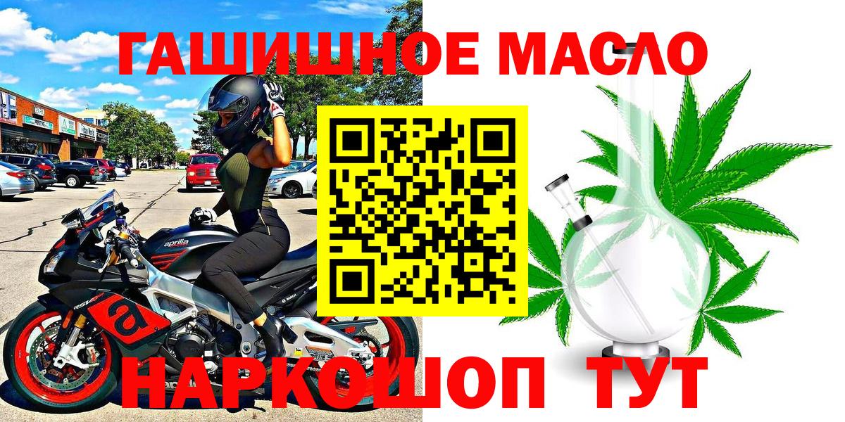 Усть-Илимск  где купить наркоту  Вход с VPN  ТГК THC oil  ТГК вейп 