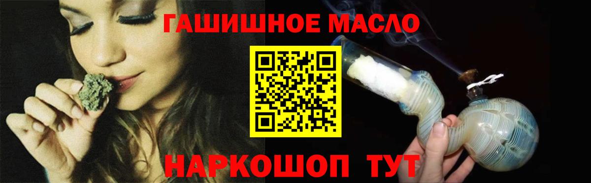 ТГК жижа Усть-Илимск