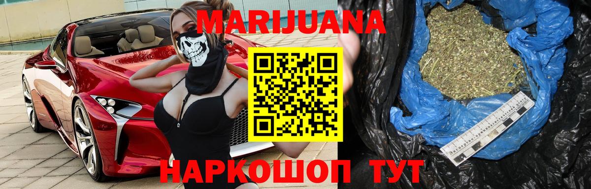 Конопля AK-47  Бошки марихуана план  Канабис планчик  Марихуана MAZAR  Вход с VPN  Усть-Илимск 