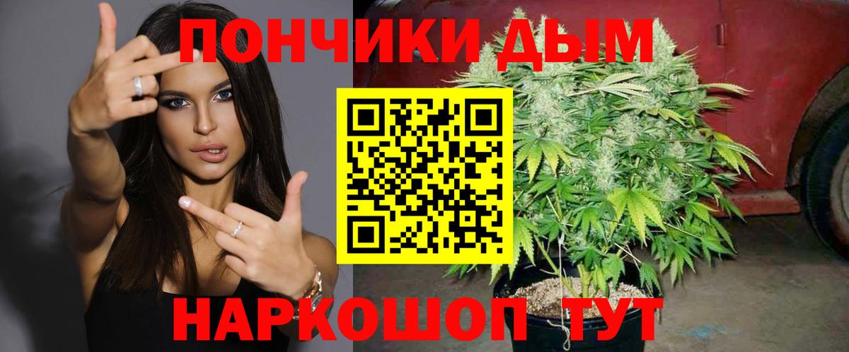 Каннабис Ganja Усть-Илимск