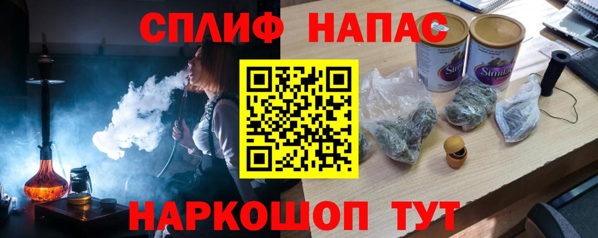 Альфа ПВП Усть-Илимск